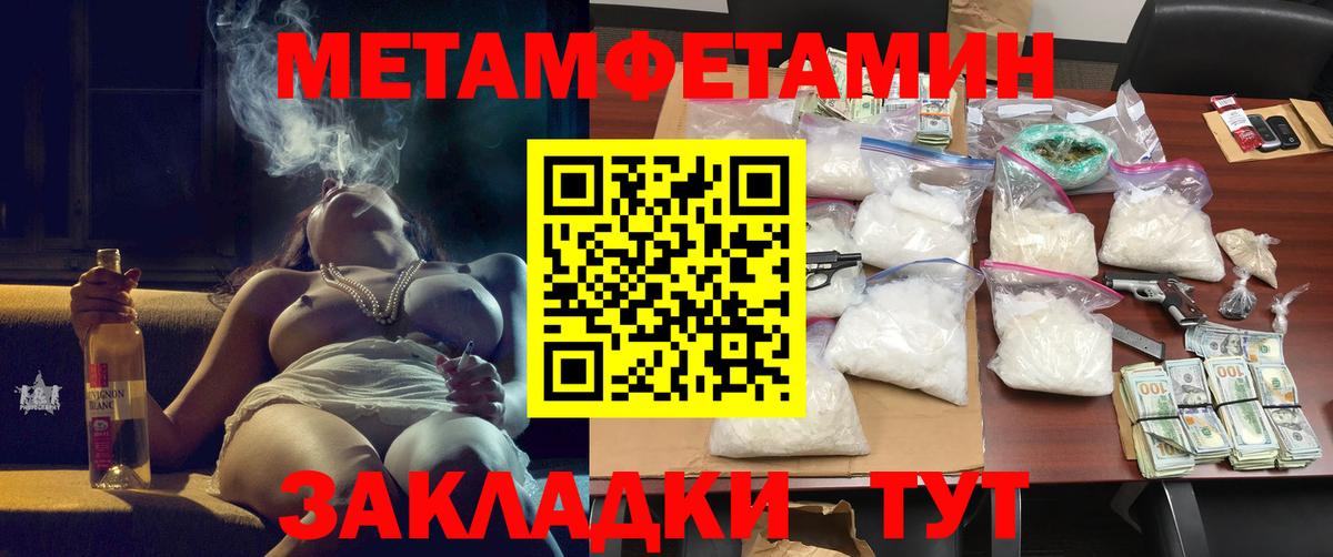 Амфетамин 98% Ростов-на-Дону