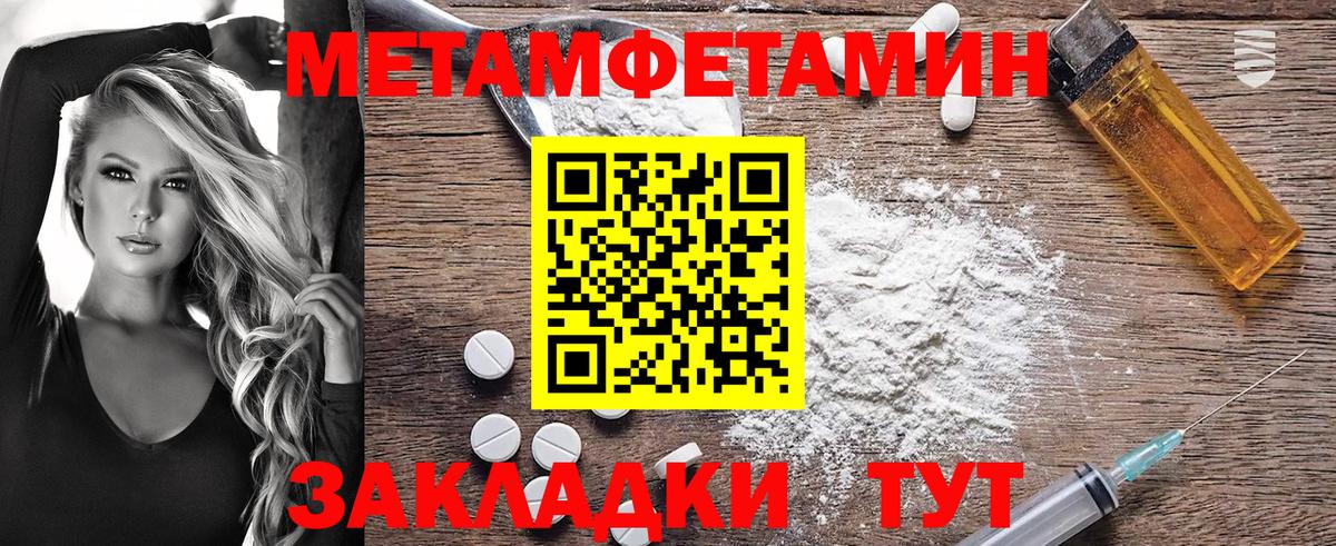 Amphetamine 97% Ростов-на-Дону