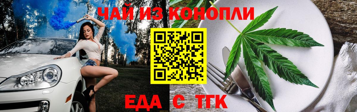 Печенье с ТГК марихуана  Ростов-на-Дону 