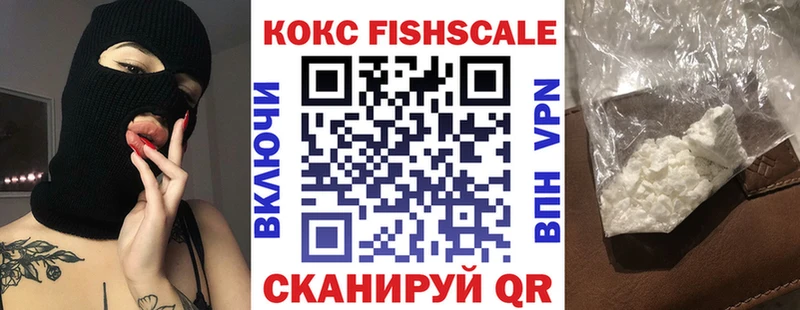Cocaine Перу Ростов-на-Дону