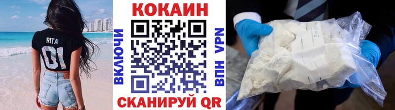 COCAIN 97%  магазин  наркотиков  KRAKEN зеркало  Ростов-на-Дону 