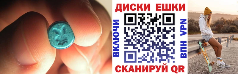 Ecstasy MDMA  нарко площадка Telegram  Ростов-на-Дону 