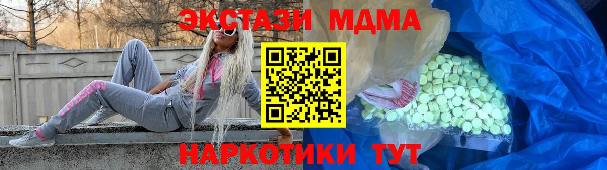 Экстази 300 mg Ростов-на-Дону