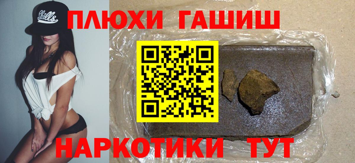 ГАШИШ ice o lator Ростов-на-Дону