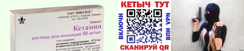 КЕТАМИН VHQ MEGA ссылка Ростов-на-Дону