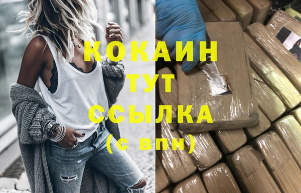 таблы Ладушкин