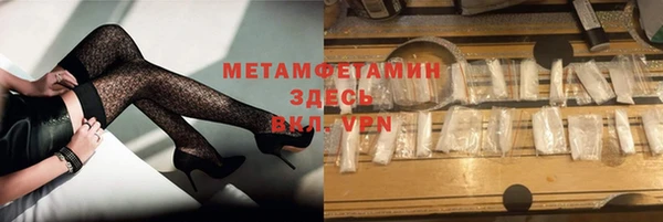 мяу мяу мука Никольск