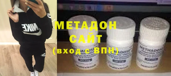 скорость mdpv Куйбышев