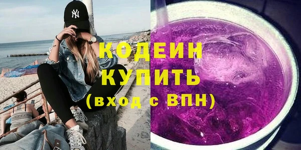 метадон Нижний Тагил