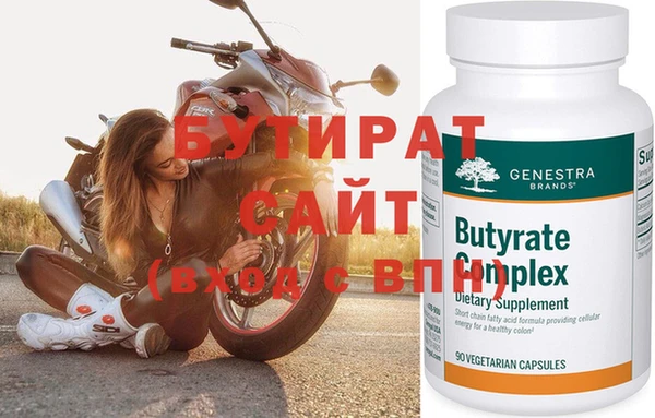 прущие грибы Чита