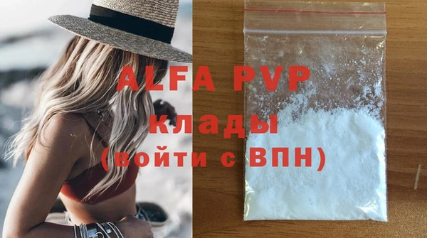 шишки Лагань