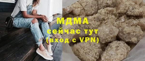 шишки Лагань