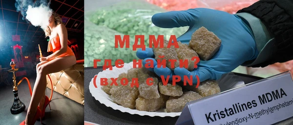 шишки Лагань