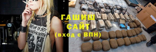 шишки Лагань
