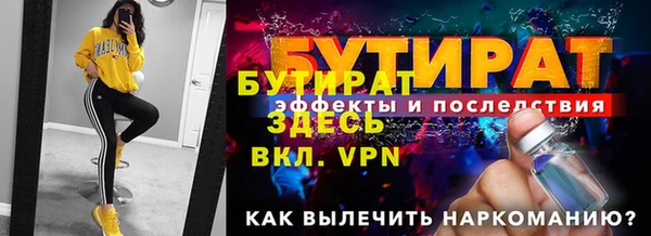 прущая мука Лабытнанги