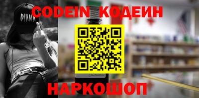 индика Донецк
