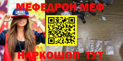 альфа пвп Дубна