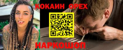индика Донецк