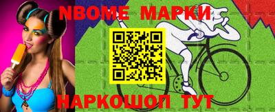 крисы Балаково