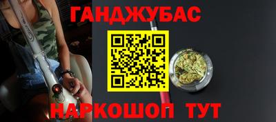 индика Донецк