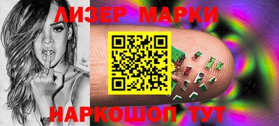 индика Донецк