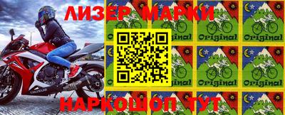 кокаин VHQ Балахна