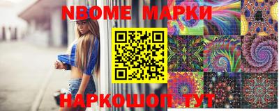 индика Донецк