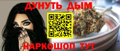 гашиш Донской