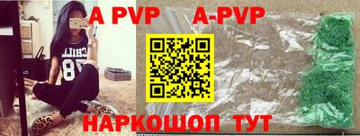 индика Донецк