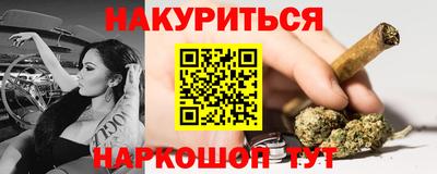 гашиш Донской