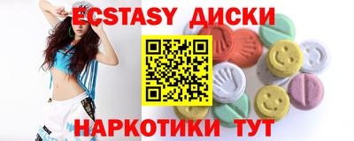 крисы Балаково