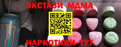 индика Донецк