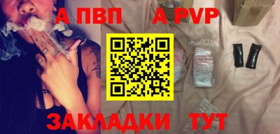 индика Донецк