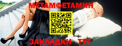 крисы Балаково