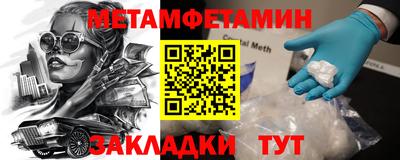 индика Донецк