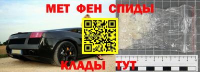 первитин Заводоуковск