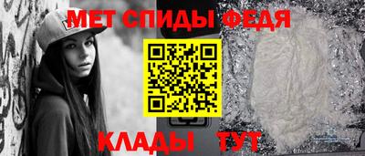 крисы Балаково