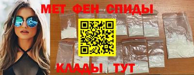 индика Донецк
