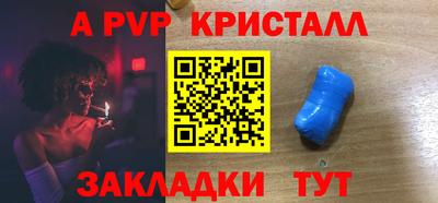 индика Донецк