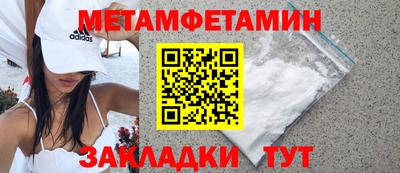 крисы Балаково