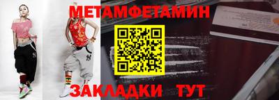 альфа пвп Дубна