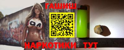 гашиш Донской