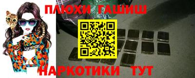 гашиш Донской