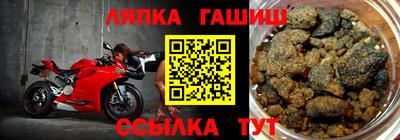 кокаин VHQ Балахна