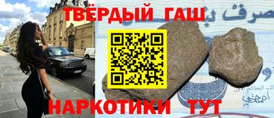 гашиш Донской