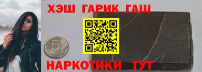 гашиш Донской