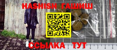 альфа пвп Дубна