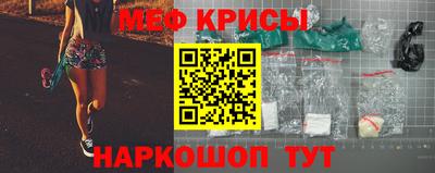 индика Донецк
