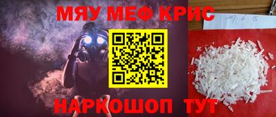 индика Донецк