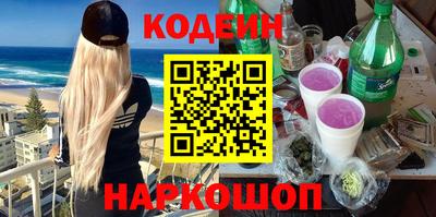 индика Донецк